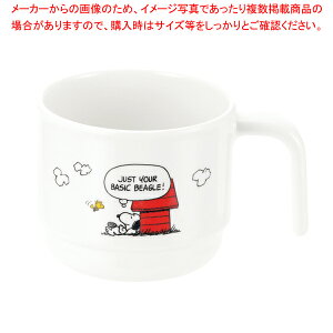 【まとめ買い10個セット品】スヌーピー トライ 片手カップ 11927【ECJ】