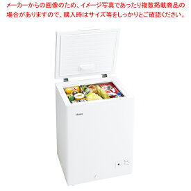 ハイアール チェスト式冷凍庫 JF-WNC142A(W)【ECJ】