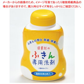 【まとめ買い10個セット品】日東紡のふきん専用洗剤【ECJ】