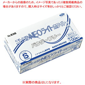 【まとめ買い10個セット品】EBUNO ニトリルNEOライト パウダーフリー NO.535 ホワイト(100枚入) L【ECJ】