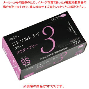 EBUNO jggC3 pE_[t[ NO.555 u[(100) SyECJz