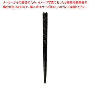 ዷh  23cm No.065908yECJz