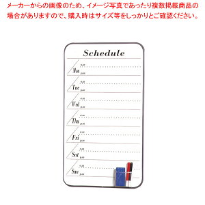 予定表(週予定) FWW635 【ECJ】