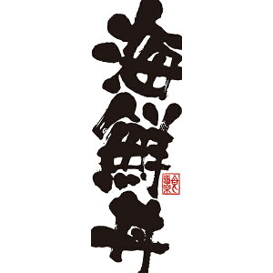 SNB-1154�@�̂ڂ�@�C�N���yECJ�z