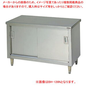 }[ Ƒ ˕t ʎ W1200×D900×H800kBH-129Wl y[J[/㕥ϕszyƃe[u Ɩp Ƒ XeX Lb`  Lb`Ƒ diy e[u 䏊 