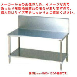 }[ Ƒ KXR BGL W750×D450×H650kBWG-074l y[J[/㕥ϕszyKXe[u KXR u XeX KX Ɩp KX Lb` R e[u