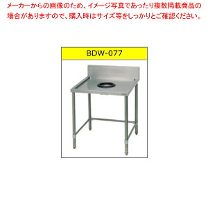 �}���[�� �_�X�g�e�[�u�� W900×D600×H800�kBDW-096�l �y���[�J�[����/�㕥�����ϕs�z�y��ƃe�[�u�� �Ɩ��p ��Ƒ� �X�e�����X �L�b�`�� ������ �L�b�`����Ƒ� diy �e�[�u�� �䏊 ��ƃf�X�N 