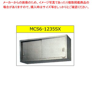 }[ ݌˒I W600×D300×H600kMCS6-0630SXl y~[@z y[J[/㕥ϕszy݌˒I ƖpzyECJz