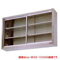 楽天市場】吊り戸棚w1200×d300×h600の通販