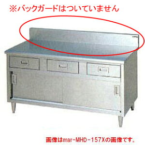 }[ Ƒ o˕t BG W1500×D600×H800kMHD-156NXl y[J[/㕥ϕszyƃe[u Ɩp Ƒ XeX Lb`  Lb`Ƒ diy e[u 