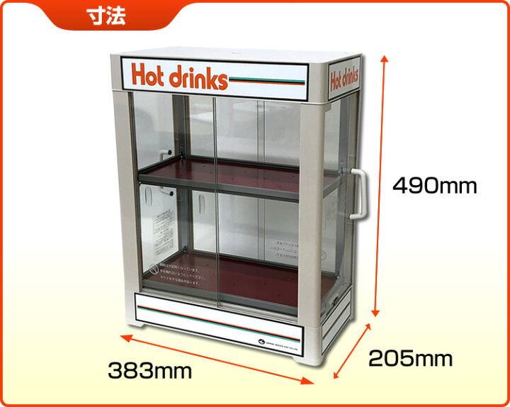 楽天市場】【CW36T-R2 正規品・保証付】電気缶ウォーマー CW36T-R2 