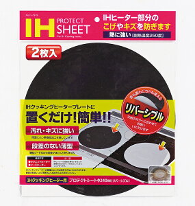 yp[z IHNbLOq[^[pveNgV[g a240mm [ o[Vu ] 2 [ uId̂LYh ]y ~[pi ~[@ v pzyECJz