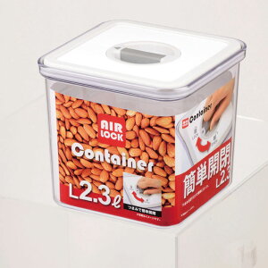yLb` ۑez GAbNRei L^ 2.3L H-5867 [ȒPJ AIR LOOK Container] yp[zy ~[pi ~[@ v p Lb` ۑ e GA bN Rei 2.3L H-5867