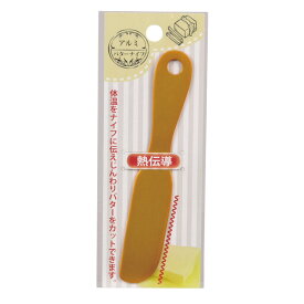 【まとめ買い10個セット品】パール金属 アルミバターナイフ ゴールド【ECJ】