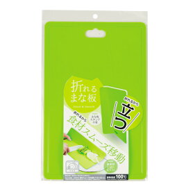 【まとめ買い10個セット品】パール金属 Colors 食材スムースまな板 アイビーグリーン【かわいい こぼれにくい キャンプ おしゃれ カラフル】【ECJ】