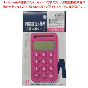 vHAKARI 10L[fW^^C}[(sN)yECJz