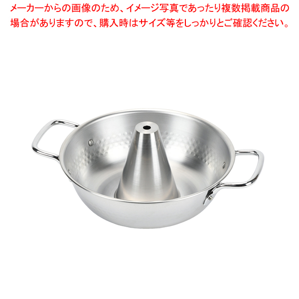 ステンレス製 しゃぶしゃぶ鍋の人気商品・通販・価格比較 - 価格.com