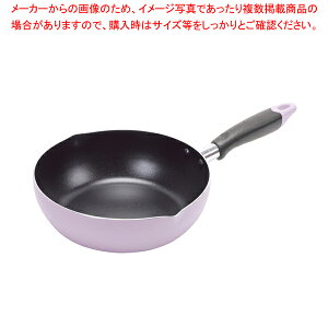 ふっ素加工IH対応目盛付料理フライパン22cm(ラベンダー) 【ECJ】