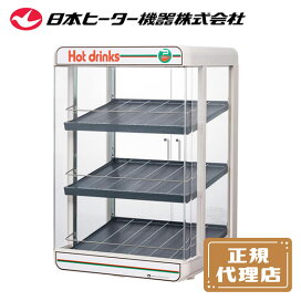 楽天市場】お好み焼きテーブル用2本バーナー小 BS プロパン(LPガス 