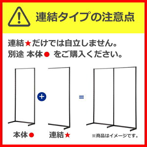 y܂Ƃߔ10ZbgizSF^ ʃ^Cv W120cm Ai{͕̂ʔłj ubN H180cm 61-421-88-3yECJz
