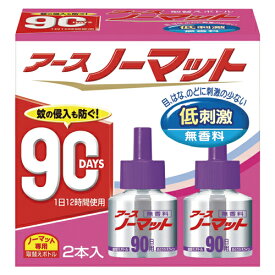 【まとめ買い10個セット品】 アース製薬 アースノーマット60日セット 096531 (121011) 2本【ECJ】