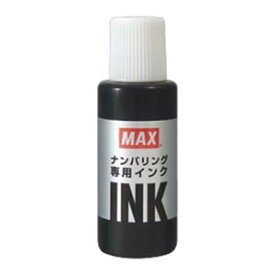 マックス ナンバリング専用インク NR90245 1個【ECJ】