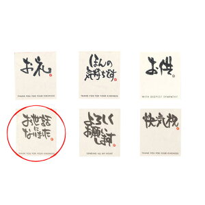 y܂Ƃߔ10ZbgizabZ[WV[ bɂȂ܂ 30 61-659-4-13yX܏Y  fBXv[ Mtg bsO   Օi XܔizyECJz