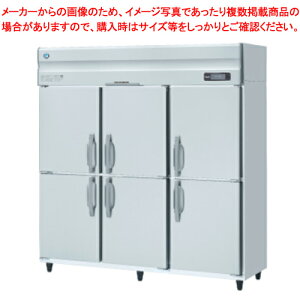 ホシザキ 業務用冷蔵庫 HR-180AT3-1【 店舗 冷蔵庫 保冷庫 業務用 大型 冷蔵庫 メーカーランキング reizouko 業務用 】【 メーカー直送/後払い決済不可 】【ECJ】