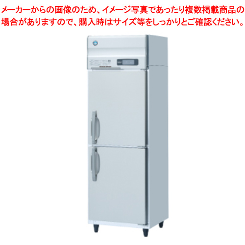 ホシザキ業務用冷蔵庫［Aタイプ］ HR-63A-1【ECJ】のサムネイル
