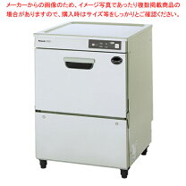 楽天市場】サンヨー（業務用食洗機｜食器洗い乾燥機）：キッチン家電 