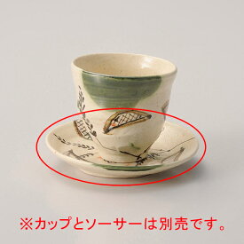 【まとめ買い10個セット品】和食器 ミ387-128 弥七田ソーサー【キャンセル/返品不可】【ECJ】