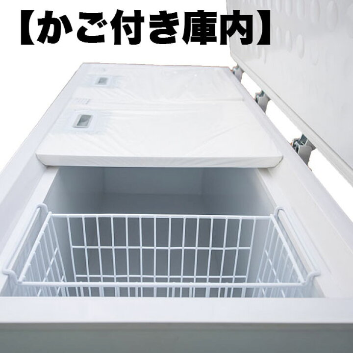 楽天市場】【業界初！3年保証付】 業務用 超低温 冷凍ストッカー CC330 