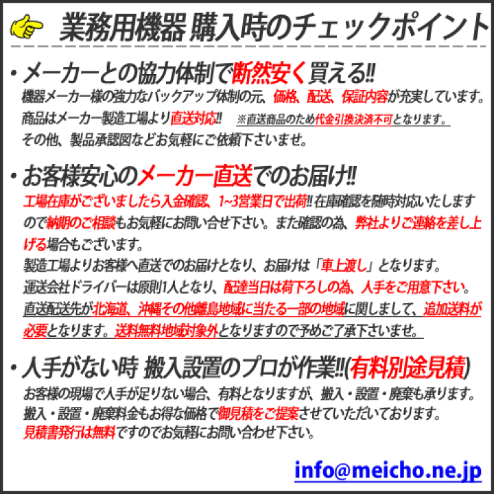 楽天市場】【名調だけの特典 2年保証】パナソニック 業務用冷蔵庫 横型