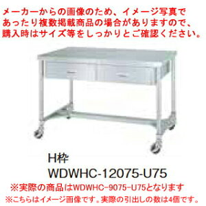 VR[ƖpƑ䗼ʈoHg WDWHC-9075-U75 LX^[t yECJz