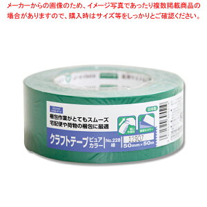 【まとめ買い10個セット品】オカモト クラフトテープ No.228 50×50 緑 1巻【ECJ】