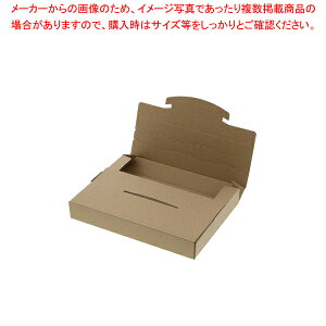 HEIKO ラクポスBOX 195-30 クラフト 10枚【ECJ】