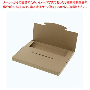 HEIKO ラクポスBOX 312-25 クラフト 10枚【ECJ】