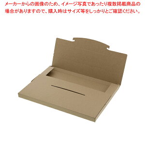 HEIKO ラクポスBOX 330-20 クラフト 10枚【ECJ】