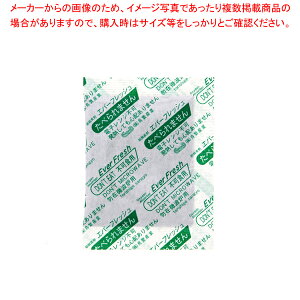 ɎY Go[tbV QJ-300 100yECJz