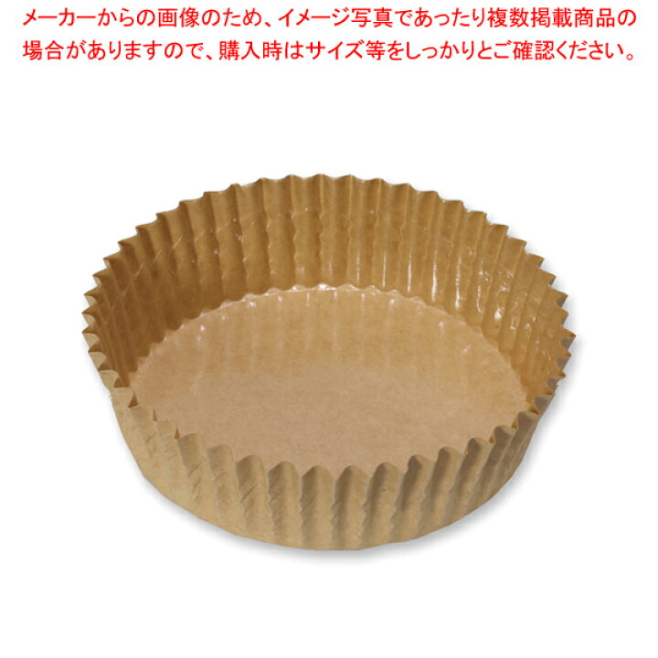 Sale 101 Off ペットカップ 純白 60 300枚 Mediquickfl Com