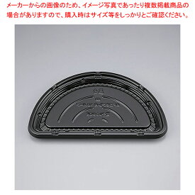 【まとめ買い10個セット品】シーピー化成 BFコモプレ内30 ハーフ黒 本体 20枚【ECJ】