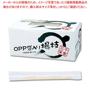 まるき OPP袋入楊枝 1000本入 1箱【ECJ】
