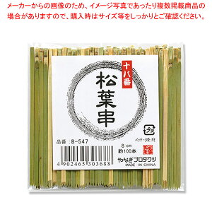 Ȃv_Nc B-547t8cm 100{ܓ 1܁yECJz