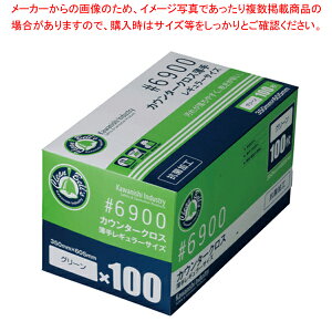 쐼H 6900 JE^[NX  O[100 1yECJz