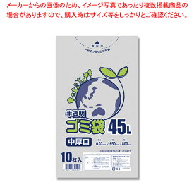 【まとめ買い10個セット品】HEIKO LD半透明ゴミ袋 中厚口 #03 45L 10枚【ECJ】