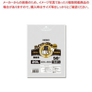 HEIKO nCp[S~ 20L #010(3w) 50yECJz