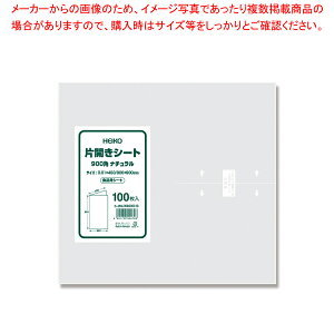 y܂Ƃߔ10ZbgizHEIKO ЊJV[g 900p i` 100yECJz