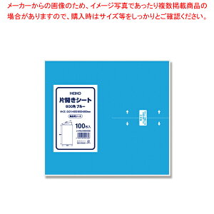 HEIKO ЊJV[g 800p u[ 100yECJz