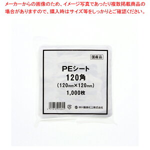 y܂Ƃߔ10Zbgiz쐻܉H PEV[g 120p 1000yECJz