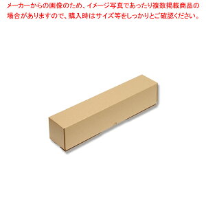 銀鳥産業 PB-SD418ポスターボックス418mm10枚入 1袋【ECJ】